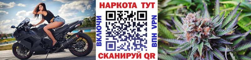 Купить наркотик аптеки Советск Cocaine  Alpha-PVP  Марихуана 