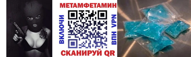 как найти закладки Советск АМФЕТАМИН Розовый