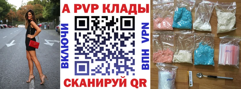 даркнет сайт  Советск  Alfa_PVP мука 