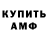 КЕТАМИН VHQ Olga Drocjuk