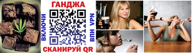 наркота  Советск  Еда ТГК марихуана 