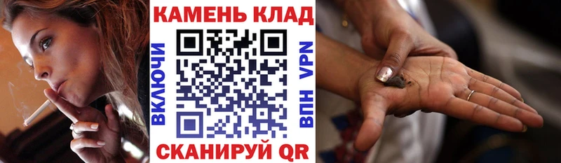 ГАШИШ гашик гидра зеркало Советск