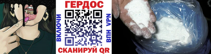 Героин Афган  Советск 