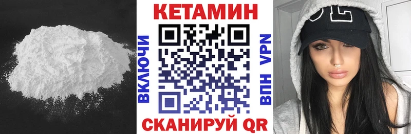купить наркотик  Советск  КЕТАМИН ketamine 