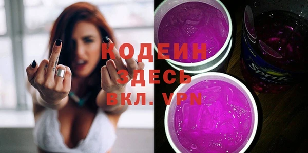 скорость Нефтегорск