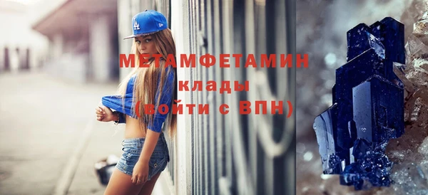 ПСИЛОЦИБИНОВЫЕ ГРИБЫ Навашино