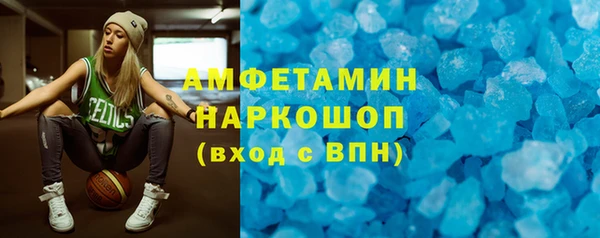 скорость Нефтегорск