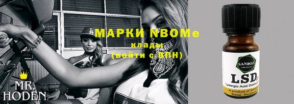 первитин Нея