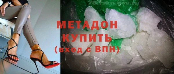 скорость Нефтегорск