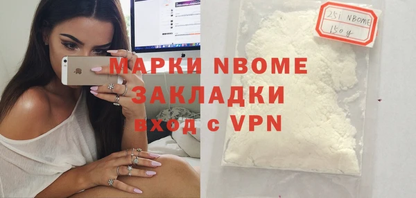 мефедрон VHQ Нефтекумск