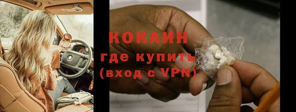 скорость Нефтегорск