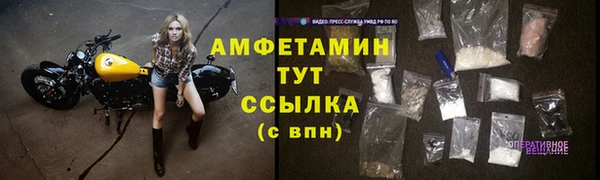скорость Нефтегорск