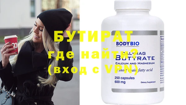 первитин Нея