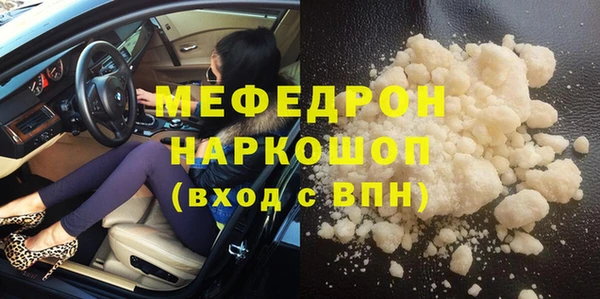 скорость Нефтегорск