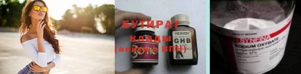 мефедрон VHQ Нефтекумск