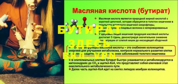 мефедрон VHQ Нефтекумск