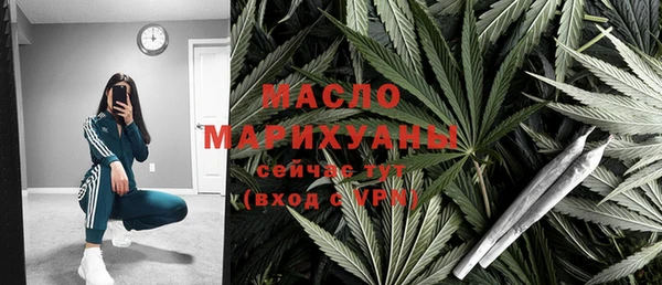 скорость Нефтегорск