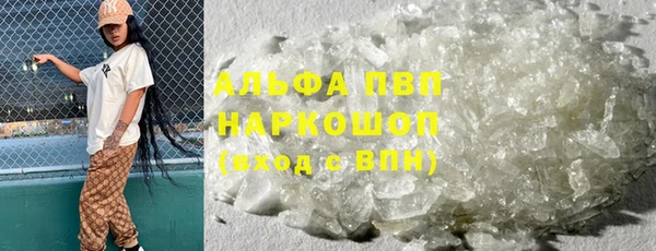 мефедрон VHQ Нефтекумск
