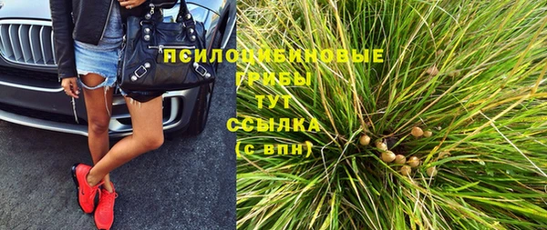 каннабис Надым