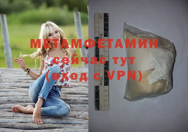 скорость Нефтегорск