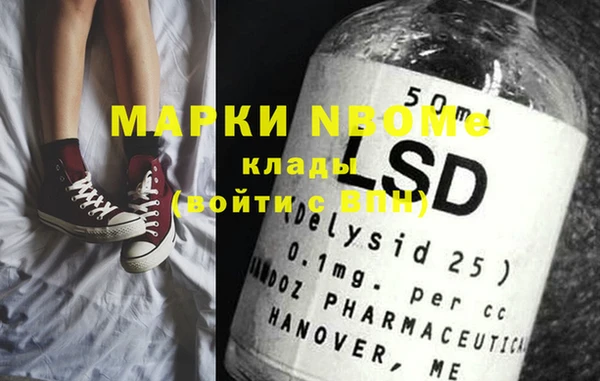 первитин Нея