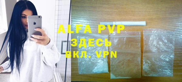 мефедрон VHQ Нефтекумск
