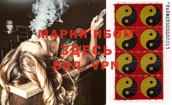 скорость Нефтегорск