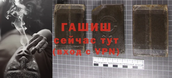 стаф Ахтубинск