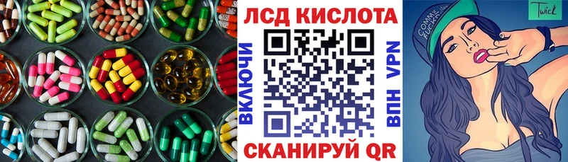дарнет шоп  Советск  Лсд 25 экстази кислота 