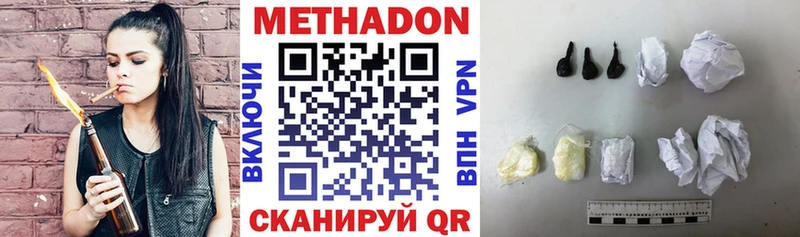 дарк нет наркотические препараты  Советск  Метадон белоснежный 