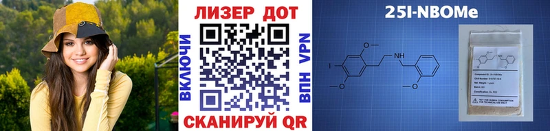 OMG зеркало  где продают   Советск  Марки N-bome 1500мкг 
