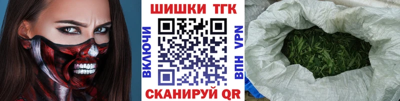 Конопля планчик даркнет наркотические препараты Советск